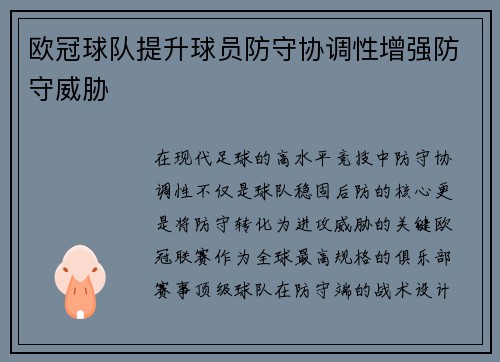 comment-img