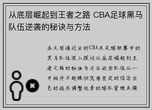 comment-img