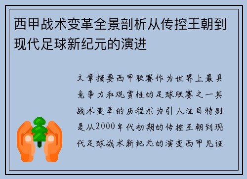 comment-img