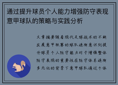 comment-img