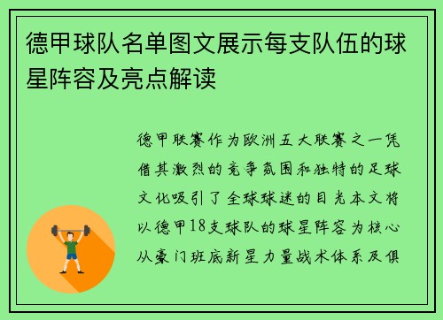 /news/159.html